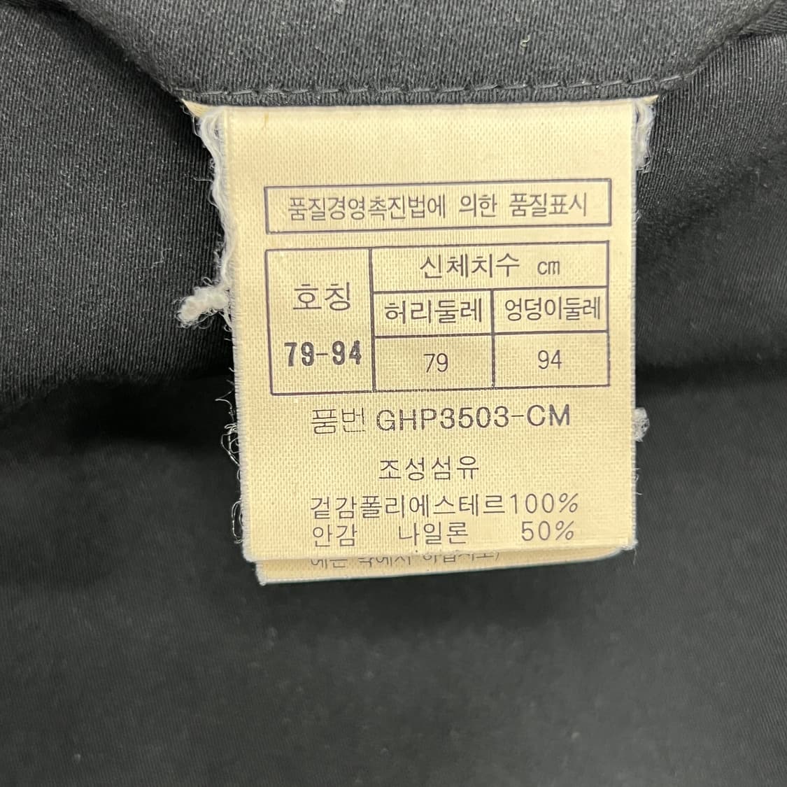 크리스찬 디올 스포츠 빈티지 울 슬랙스 팬츠 31 상품이미지8