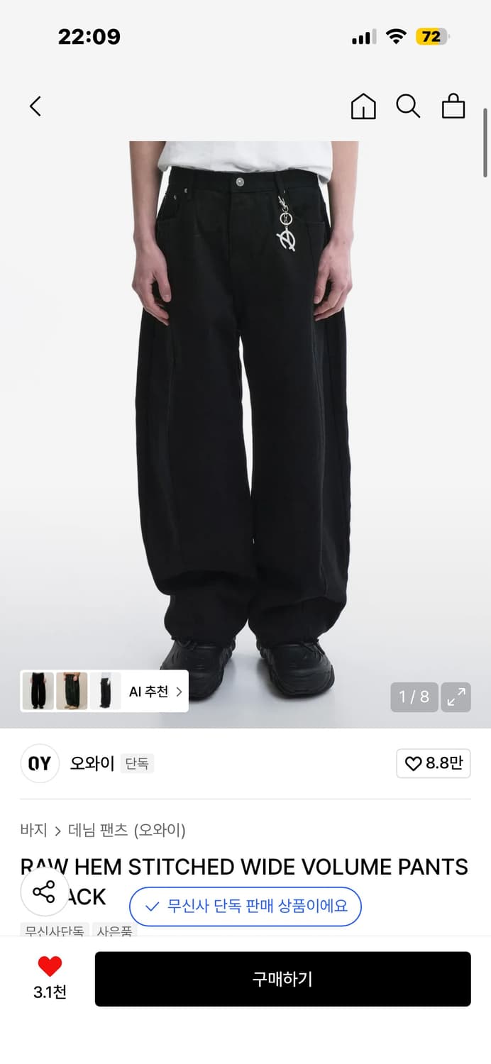 오와이 데님팬츠 상품이미지1