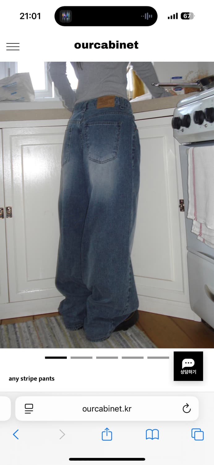 아워캐비넷 골지팬츠 s 상품이미지1