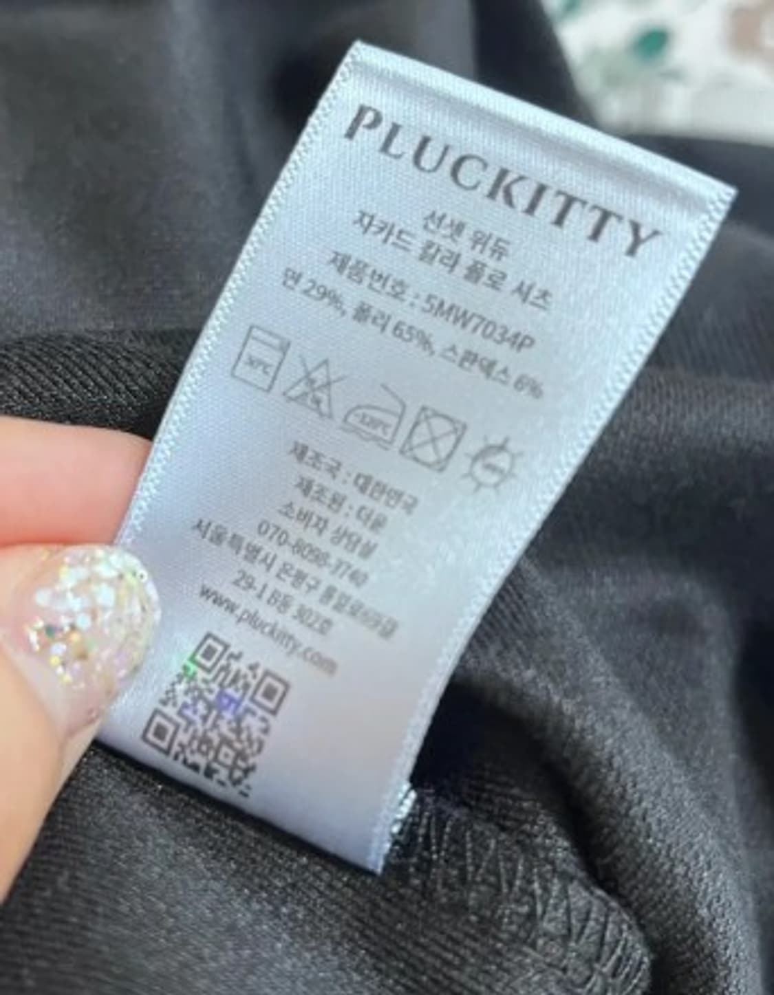 PLUCKITTY 남성 자가드카라폴로티셔츠 L사이즈 상품이미지6
