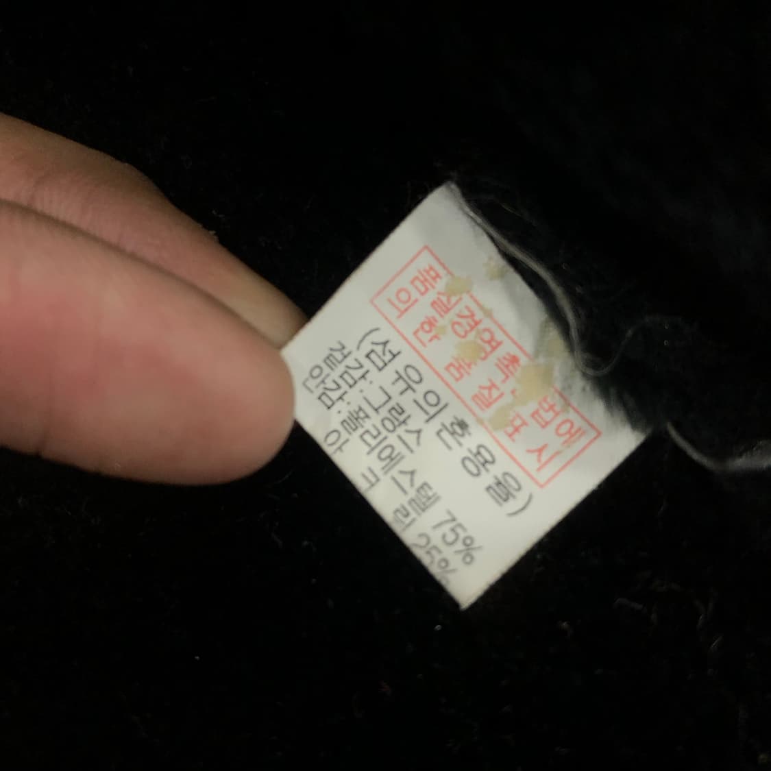 빈티지 그랑시아 무스탕 자켓 상품이미지7