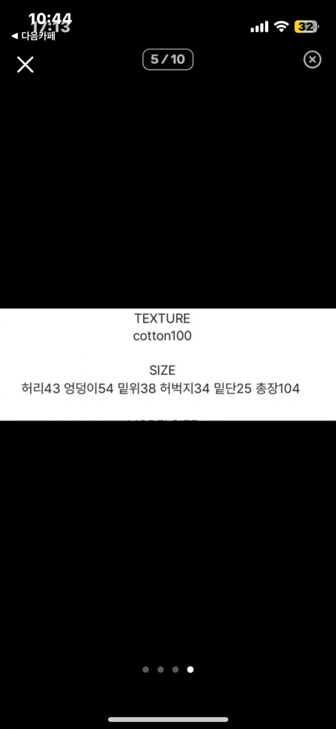 릿킴 카고 팬츠 상품이미지4