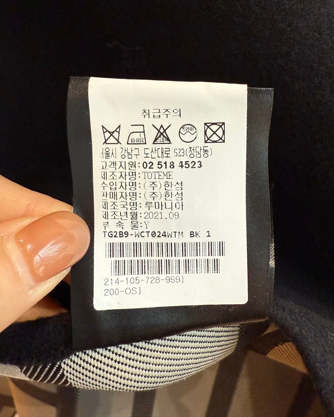 토템 블랙 후드 펠트 케이프  상품이미지10