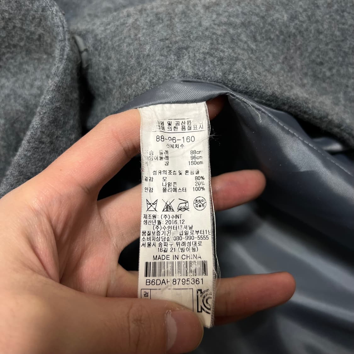 비씨비지 BCBG 여성  싱글 롱코트 [블루쉬 그레이] 88-96-160 상품이미지5