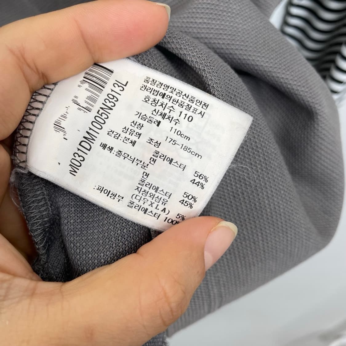 먼싱웨어 재팬 토프 페이크 레이어드 긴팔 카라티 110(3L) 상품이미지3