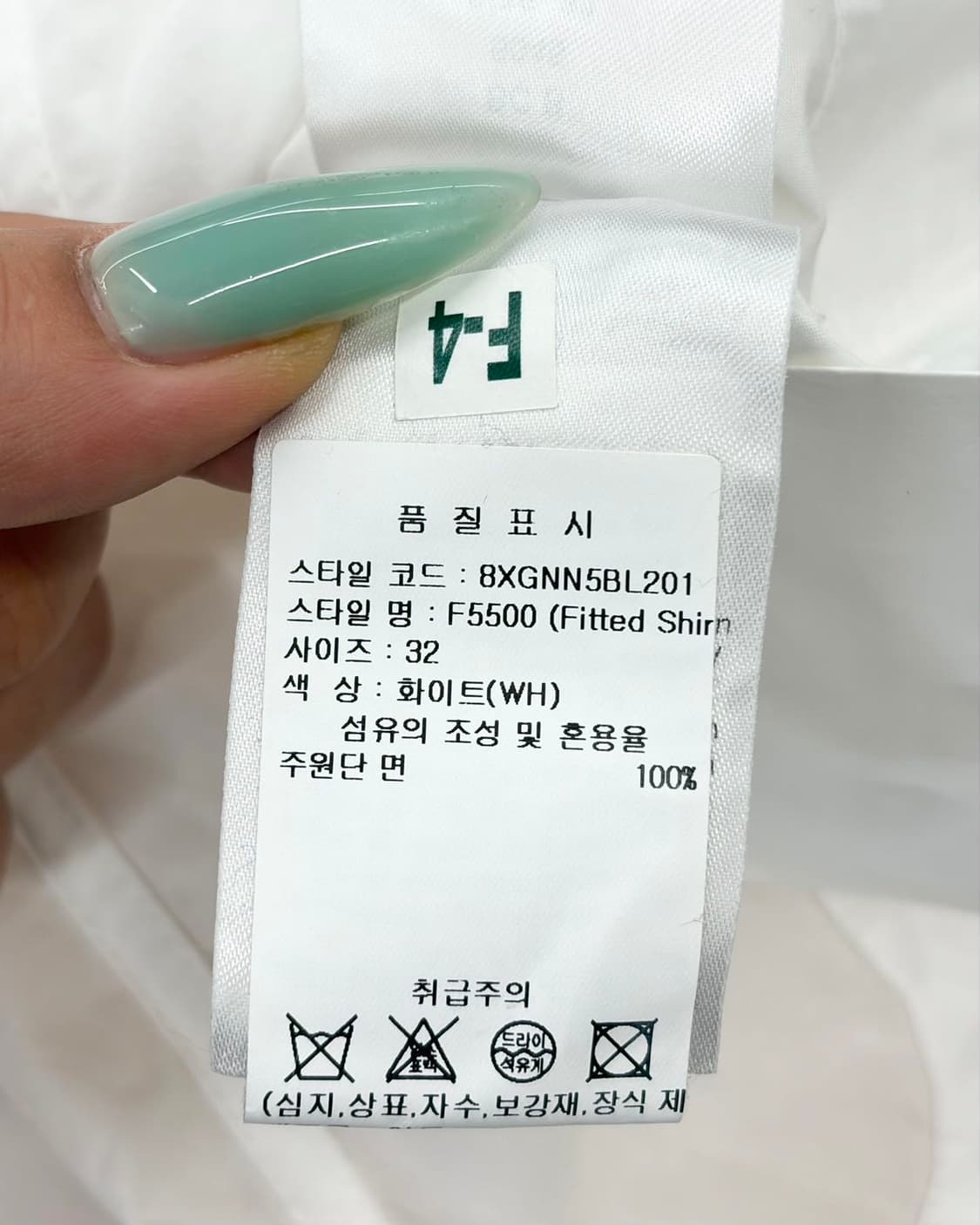 가니 화이트 러플 칼라 코튼 포플린 블라우스  상품이미지8