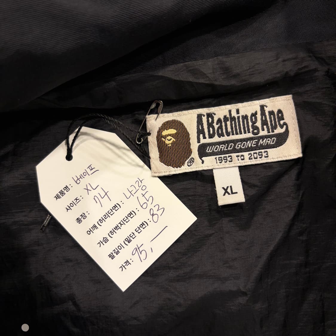 [XL] 베이프 A Bathing Ape 블루 카모 트랙 자켓 B403 상품이미지6