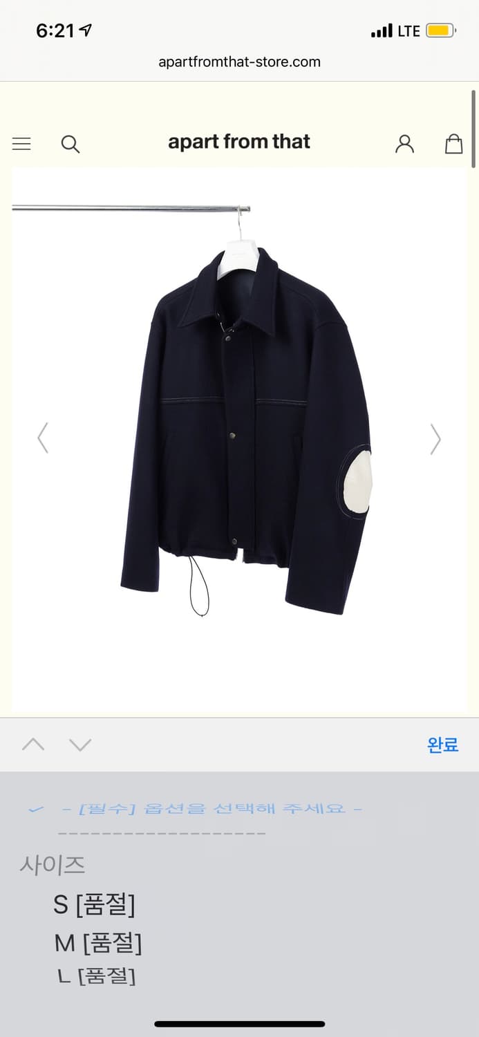 타이핑미스테이크 울 펠트 블루종 상품이미지1