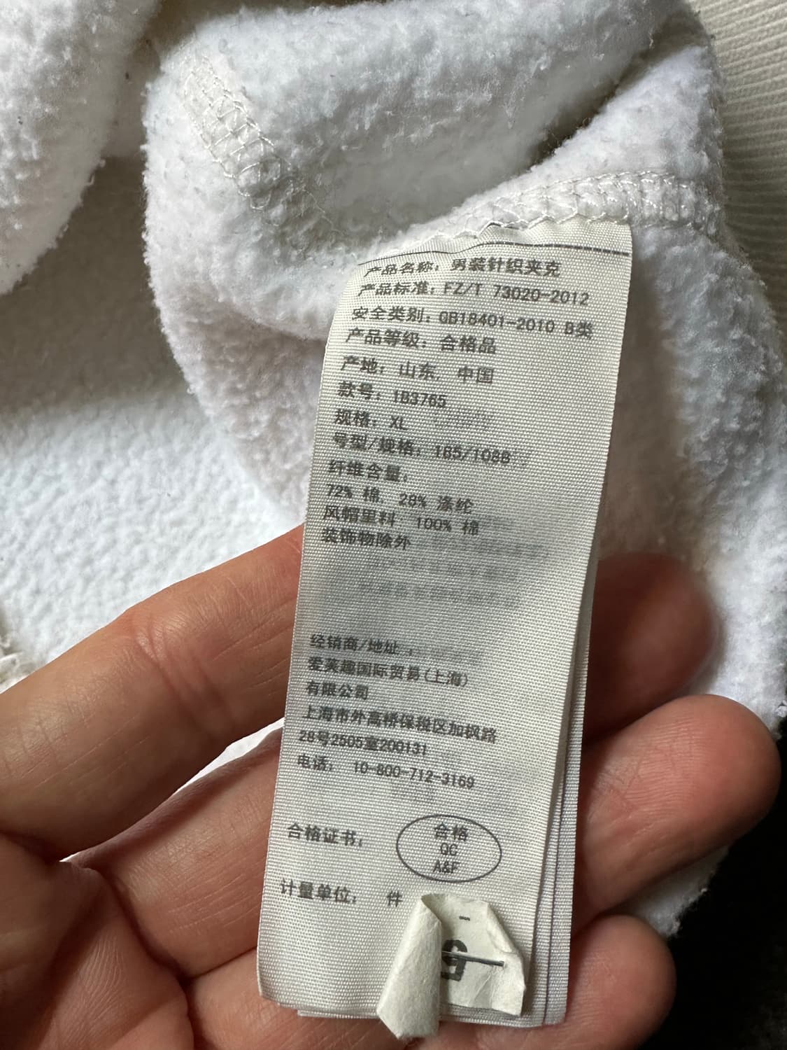 아베크롬비 후드집업 XL 상품이미지5