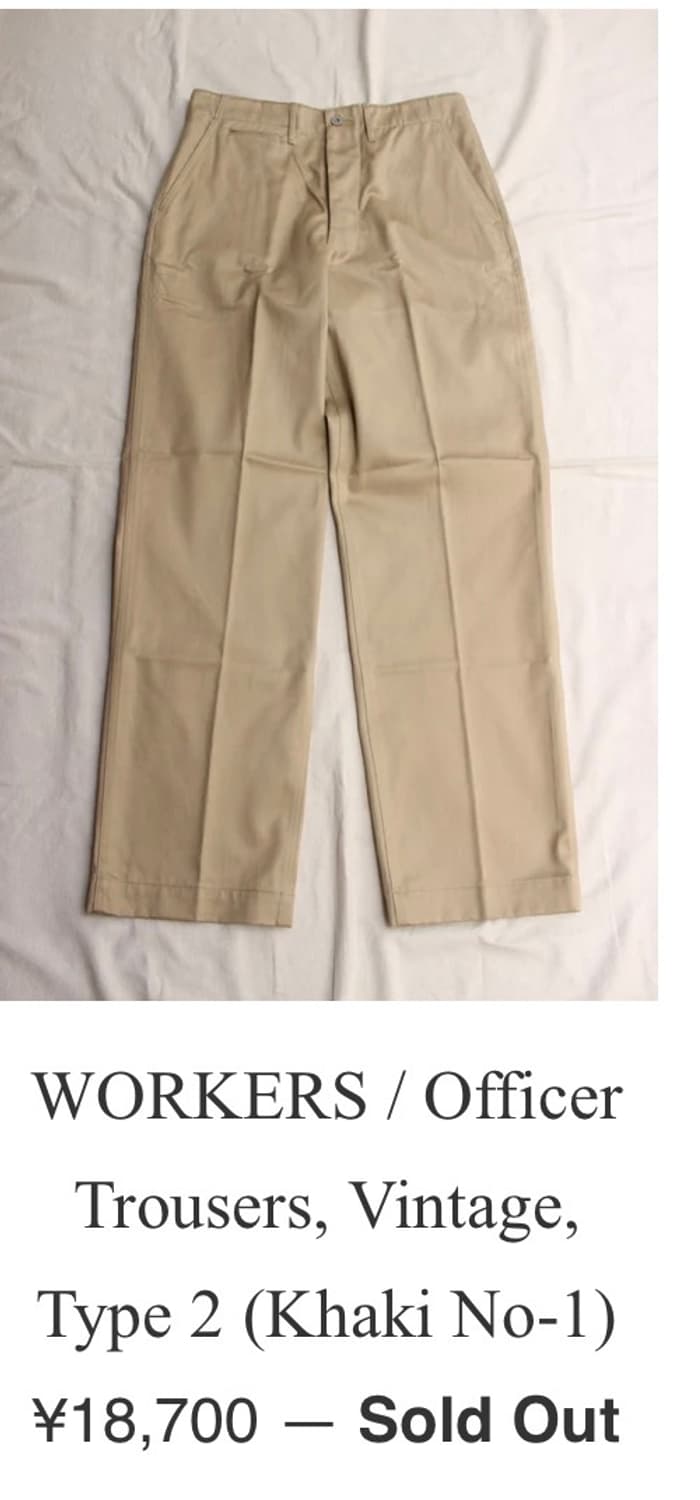 WORKERS 오피서 트라우저 Type2 카키 상품이미지1