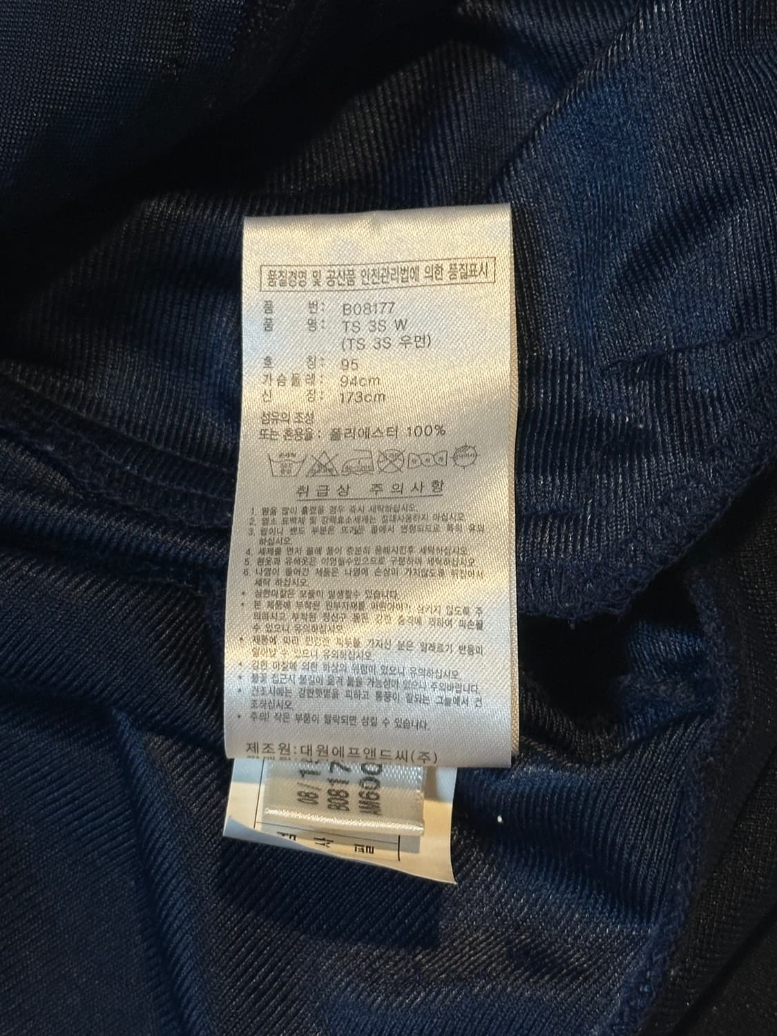 대장급) 아디다스 삼각로고 트랙탑 져지 네이비 핑크 상품이미지8