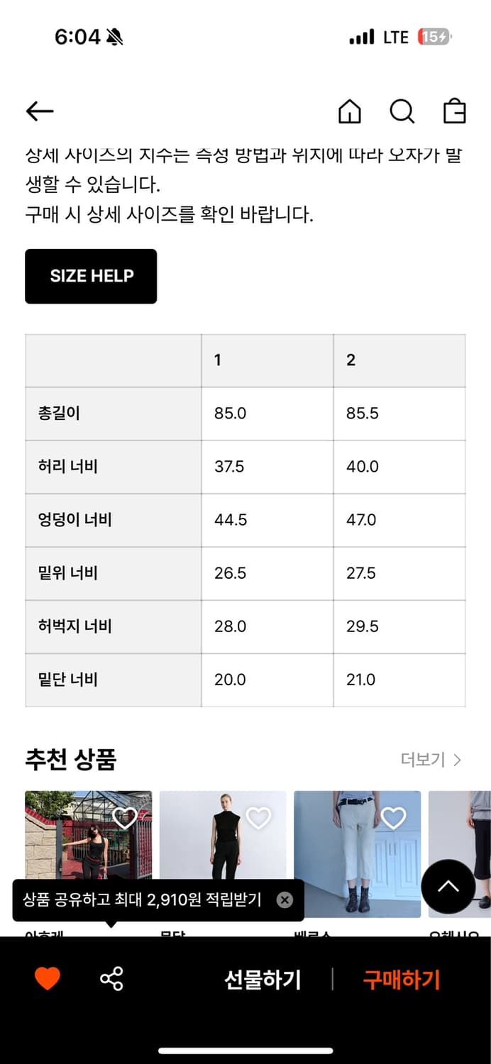 모노하 크롭슬림팬츠 black 1사이즈 상품이미지4