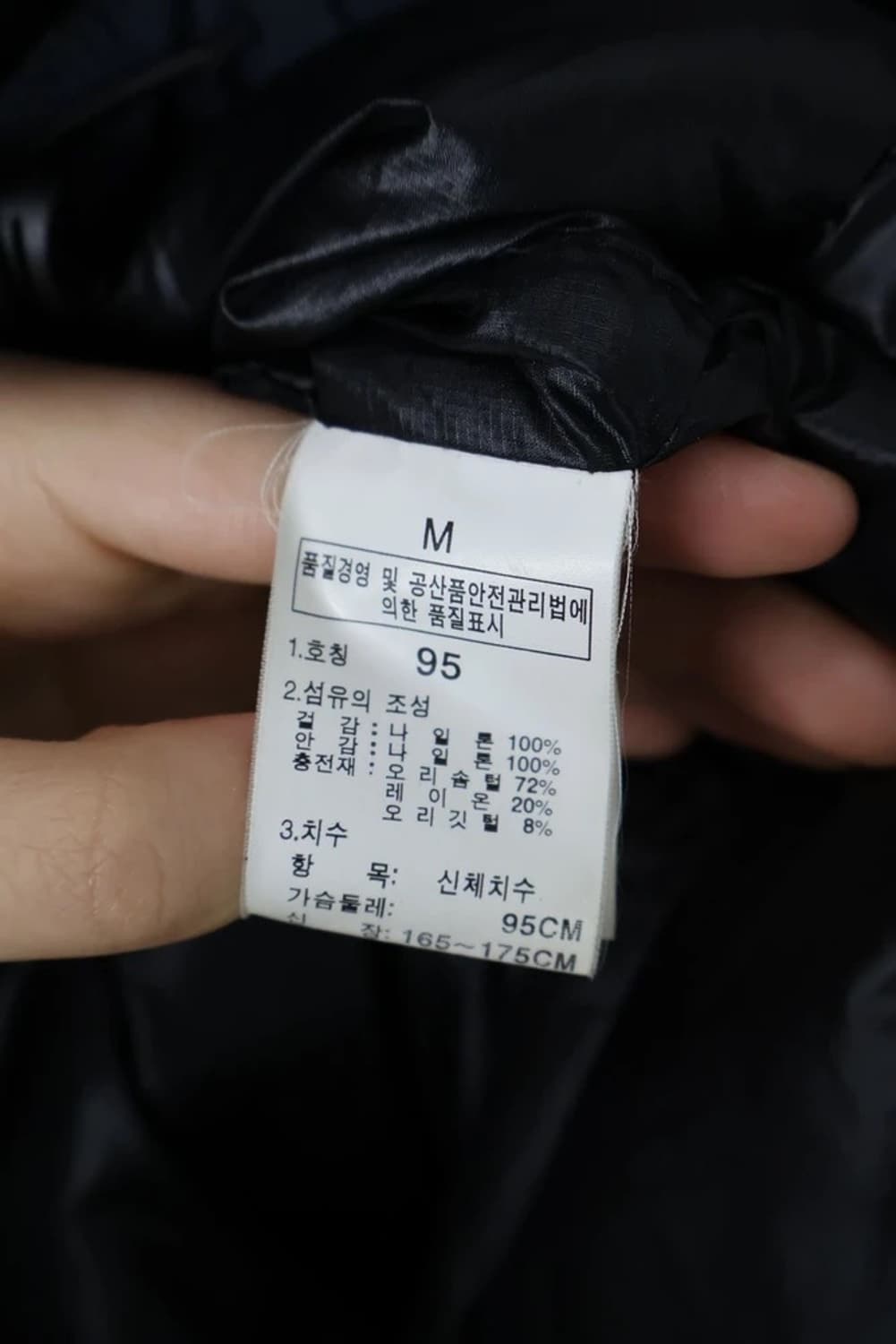 The North Face Summit Series Down Jacket 상품이미지4