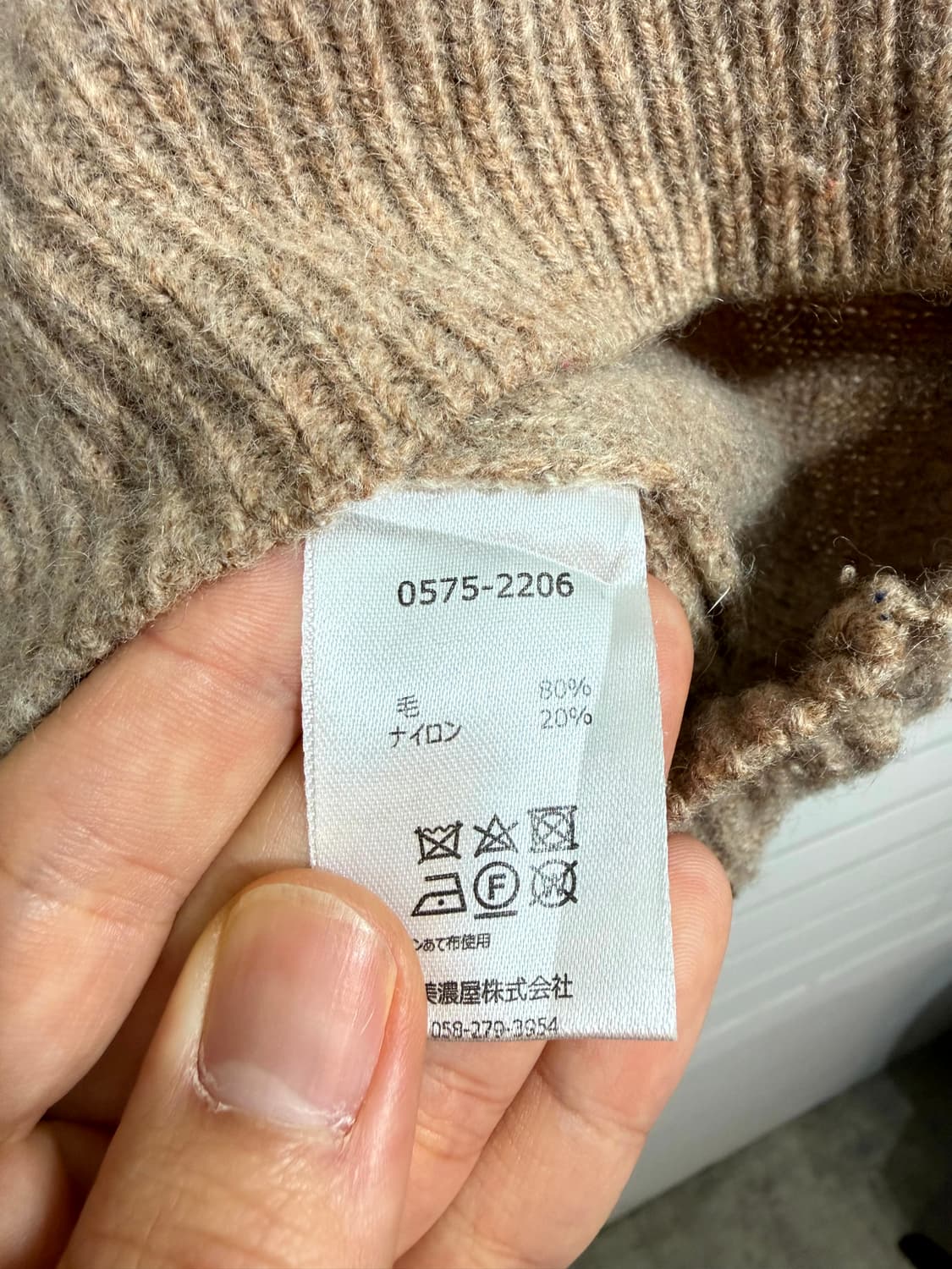 Pendleton 펜들턴 니트 상품이미지6