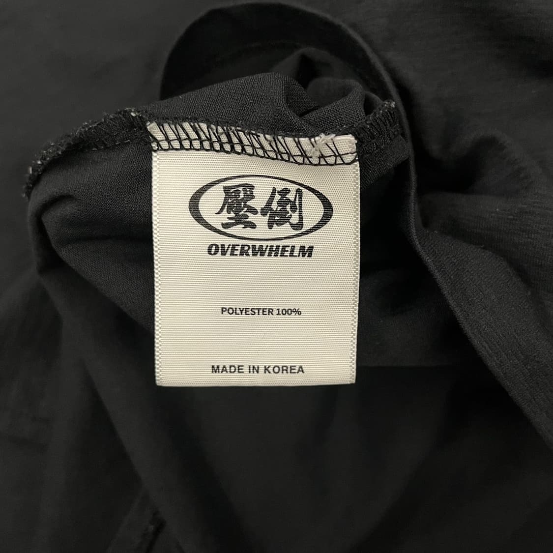 [정품/XL] 압도 로고 반팔 티셔츠 블랙 b14 상품이미지5