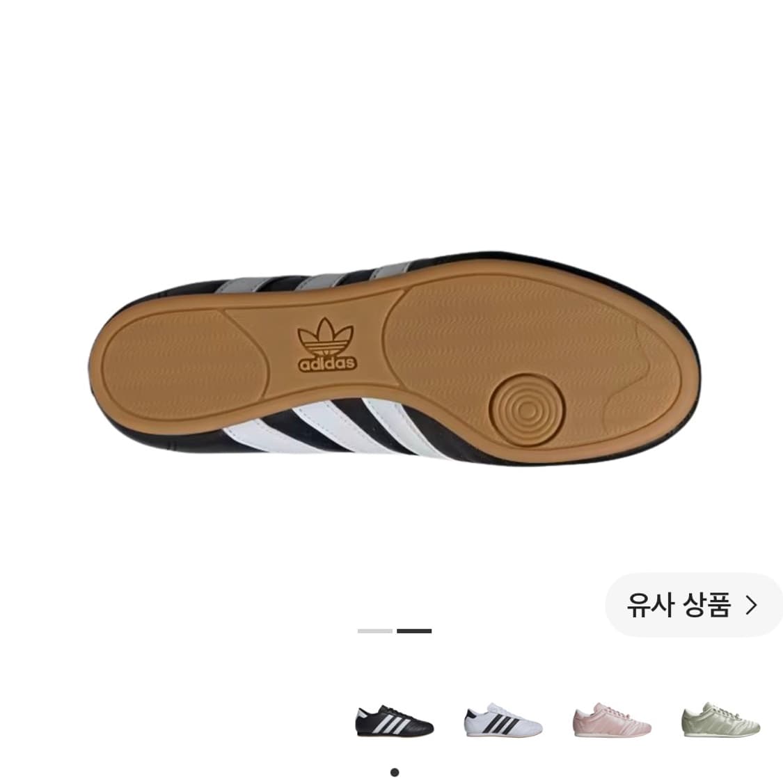 아디다스 태권도 레이스 코어  상품이미지2