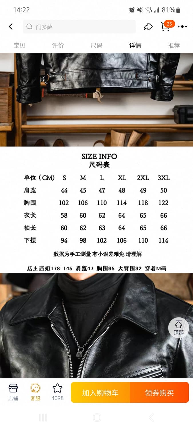 [새상품] 리얼시몬스 멀홀랜드 L 상품이미지4