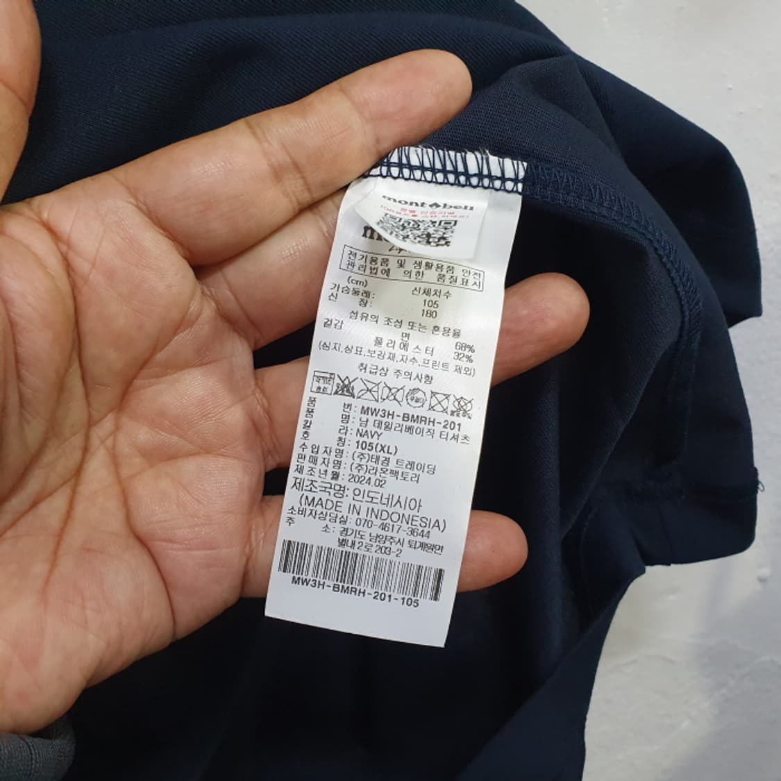 몽벨 반팔 라운드티(105) 상품이미지3