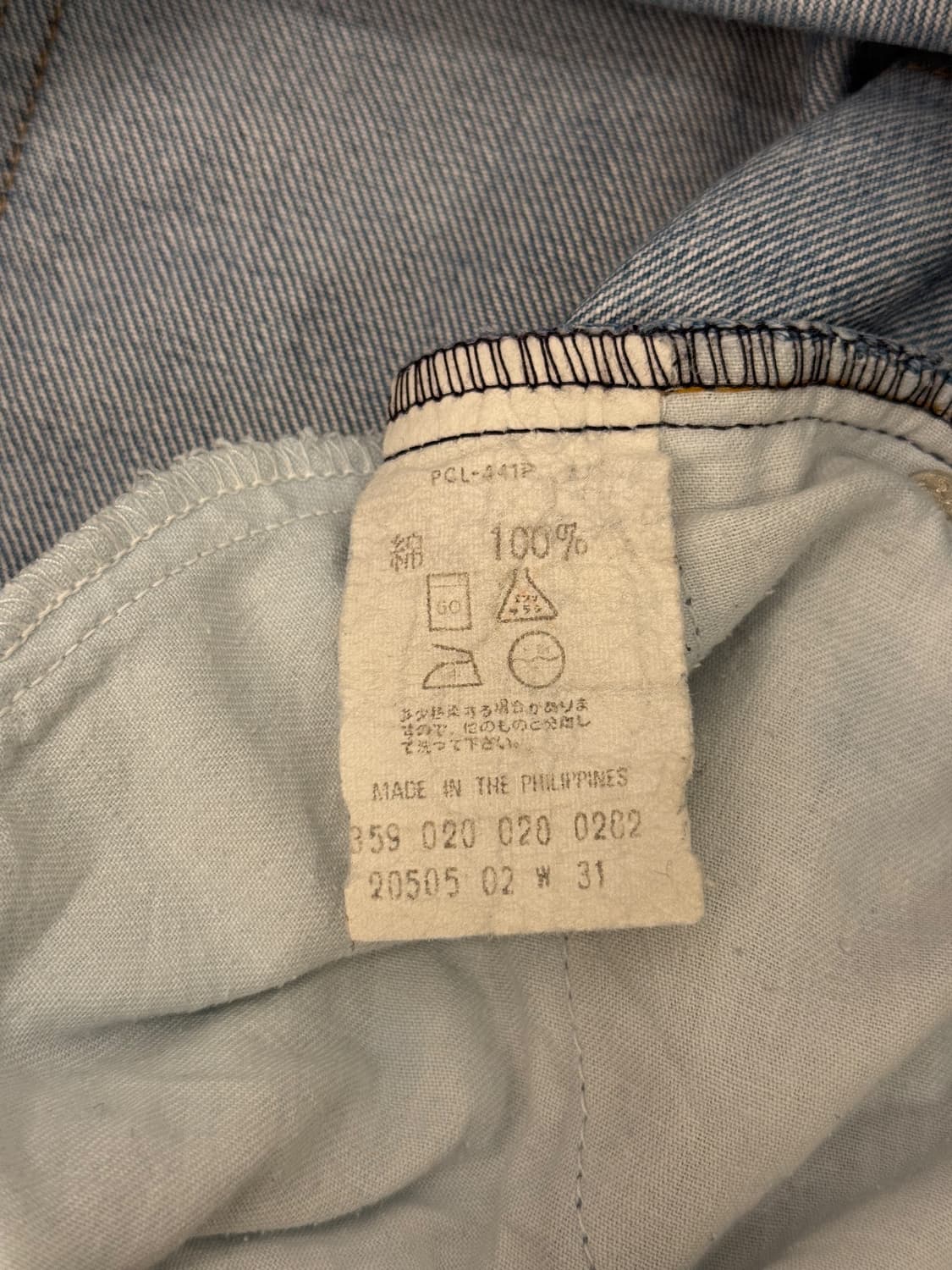 80s Levi’s 505 Orange Tab Straight Denim 상품이미지7