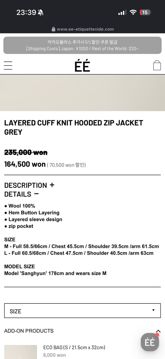 ee 레이어드 니트 후드집업, grey M 상품이미지2