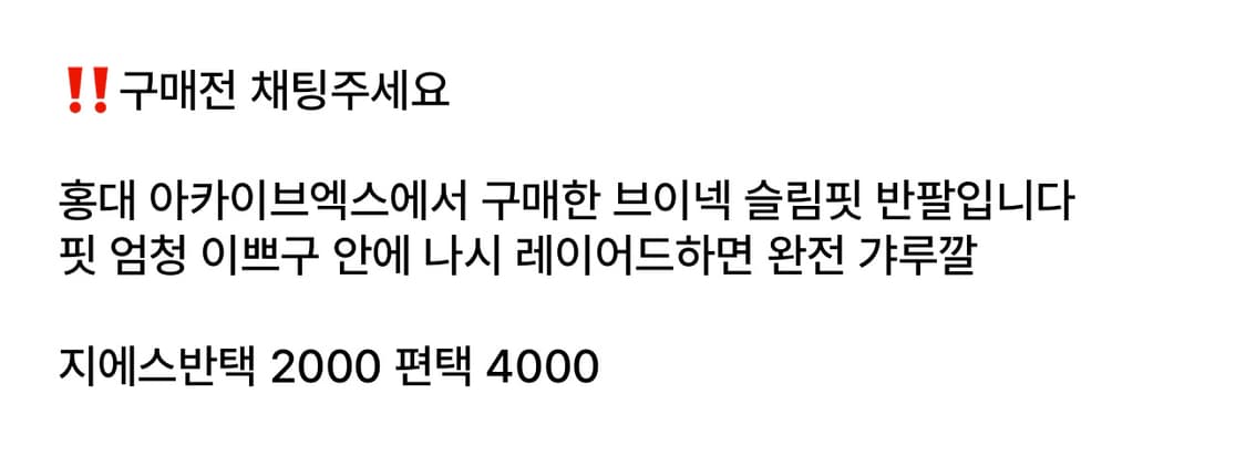 일본빈티지 아카이브엑스 오네갸루 탑 오네갸루반팔티 슬림핏 레터링티 상품이미지2