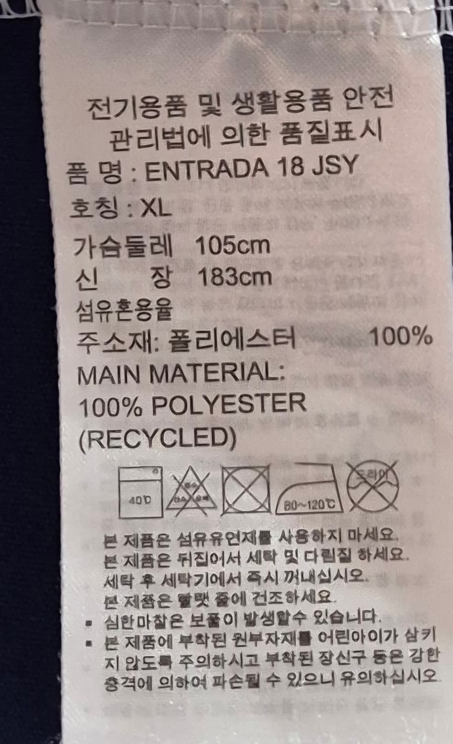 XL ) 아디다스 네이비 기능성 반팔티 상품이미지3