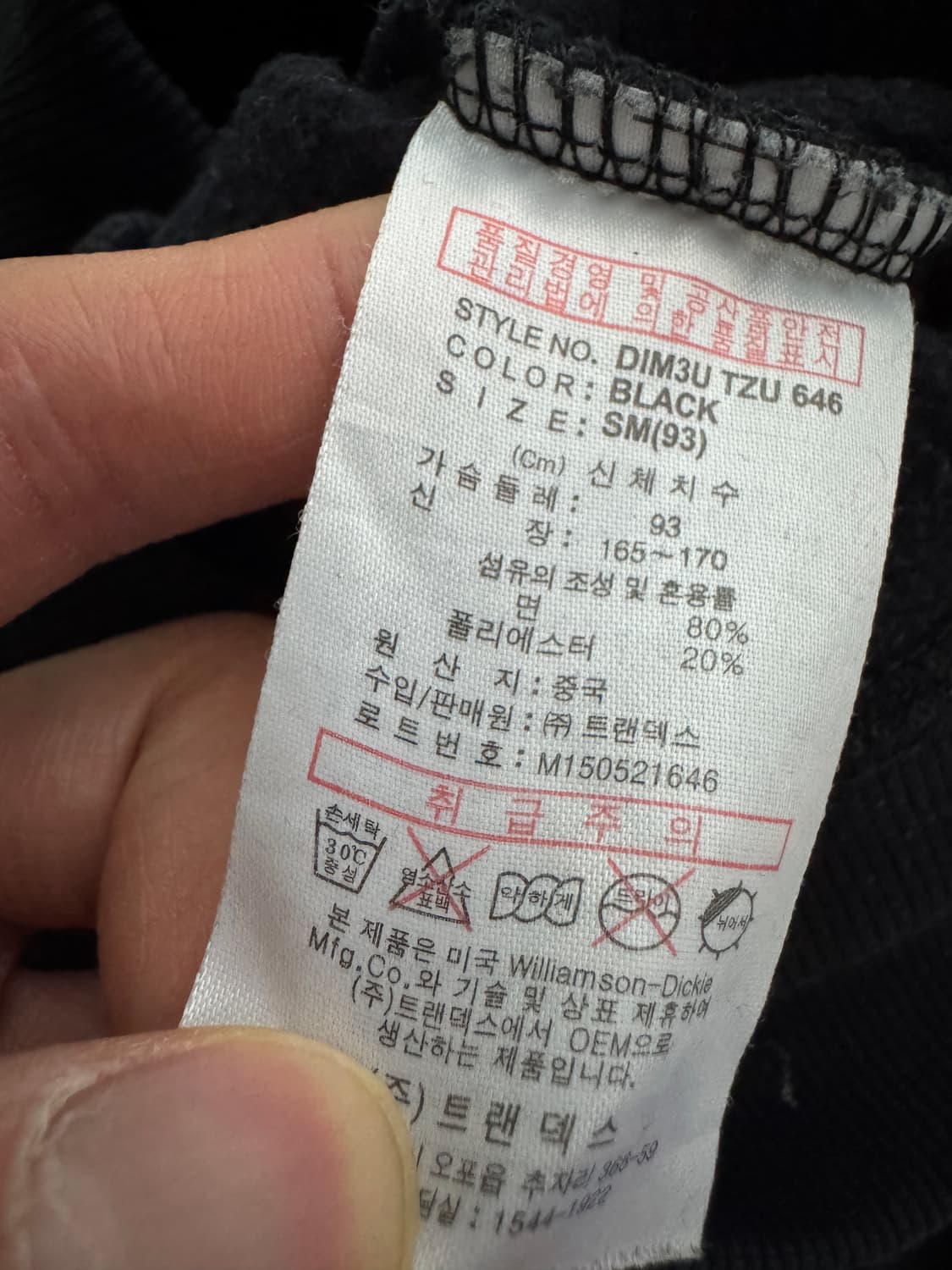 디키즈 텍사스 옐로우 로고 기모 후드집업 M~S 상품이미지4