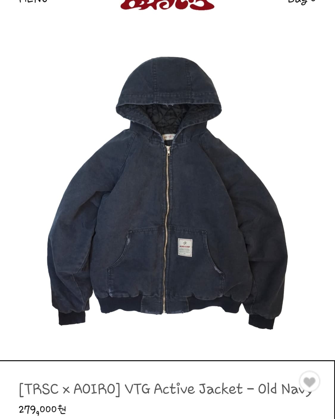 아오이로 VTG Active 자켓 상품이미지1