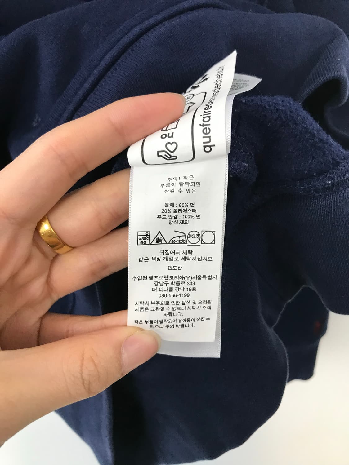 폴로 랄프로렌 신형 자수로고 네이비 후드티 상품이미지5