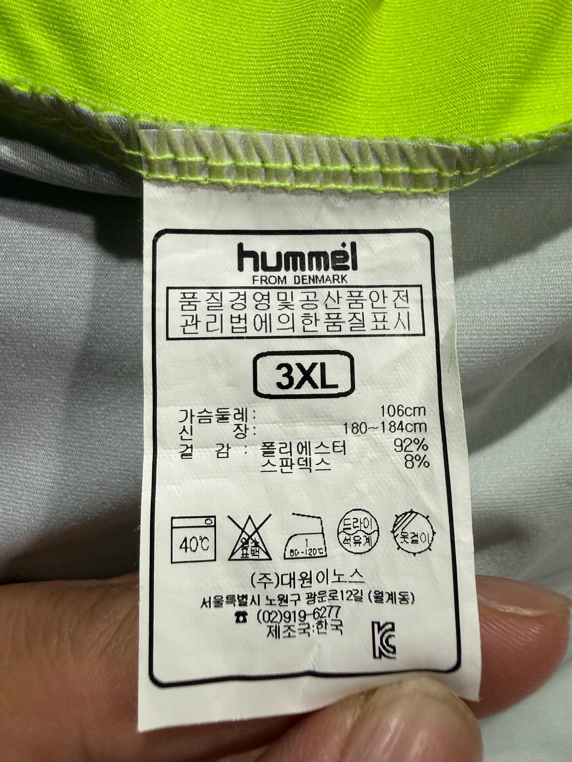 Hummel 험멜 20-21 전북현대 홈 유니폼 상품이미지5