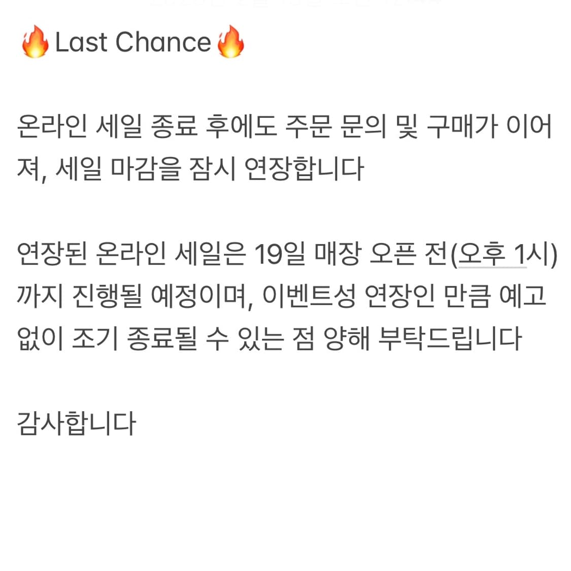 🔥Last Chance🔥 상품이미지2