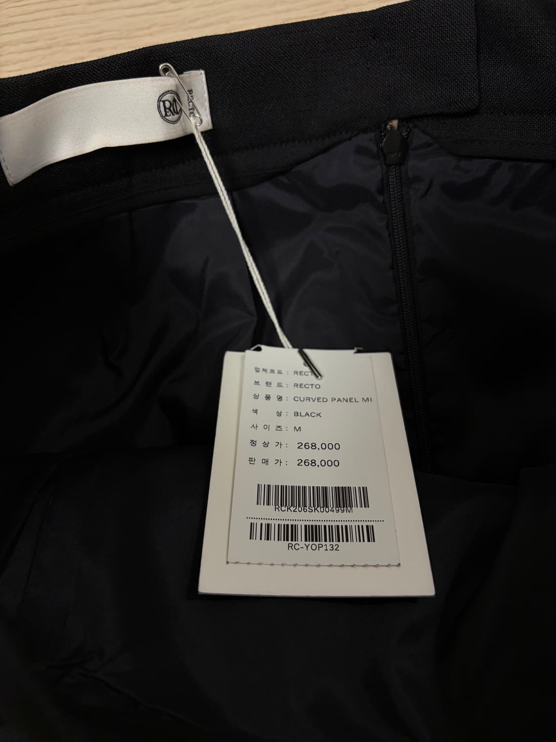 렉토 미니스커트  상품이미지3