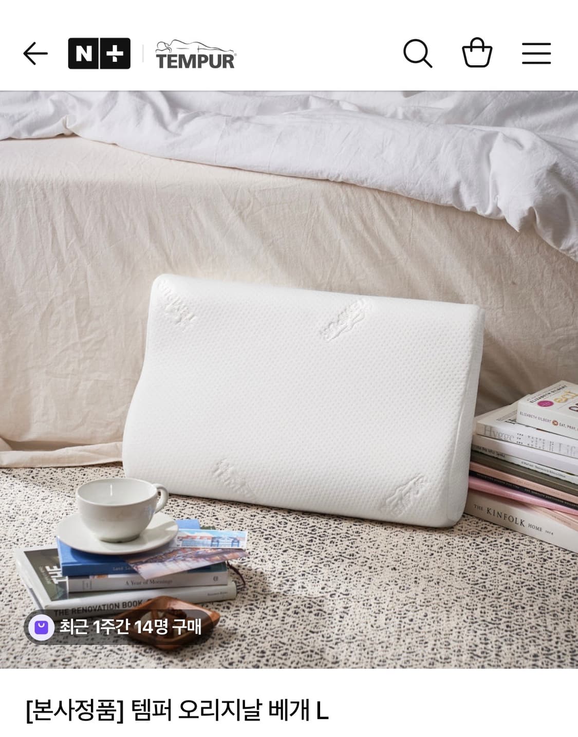 템퍼 오리지날 베개 L 새상품급 상품이미지1