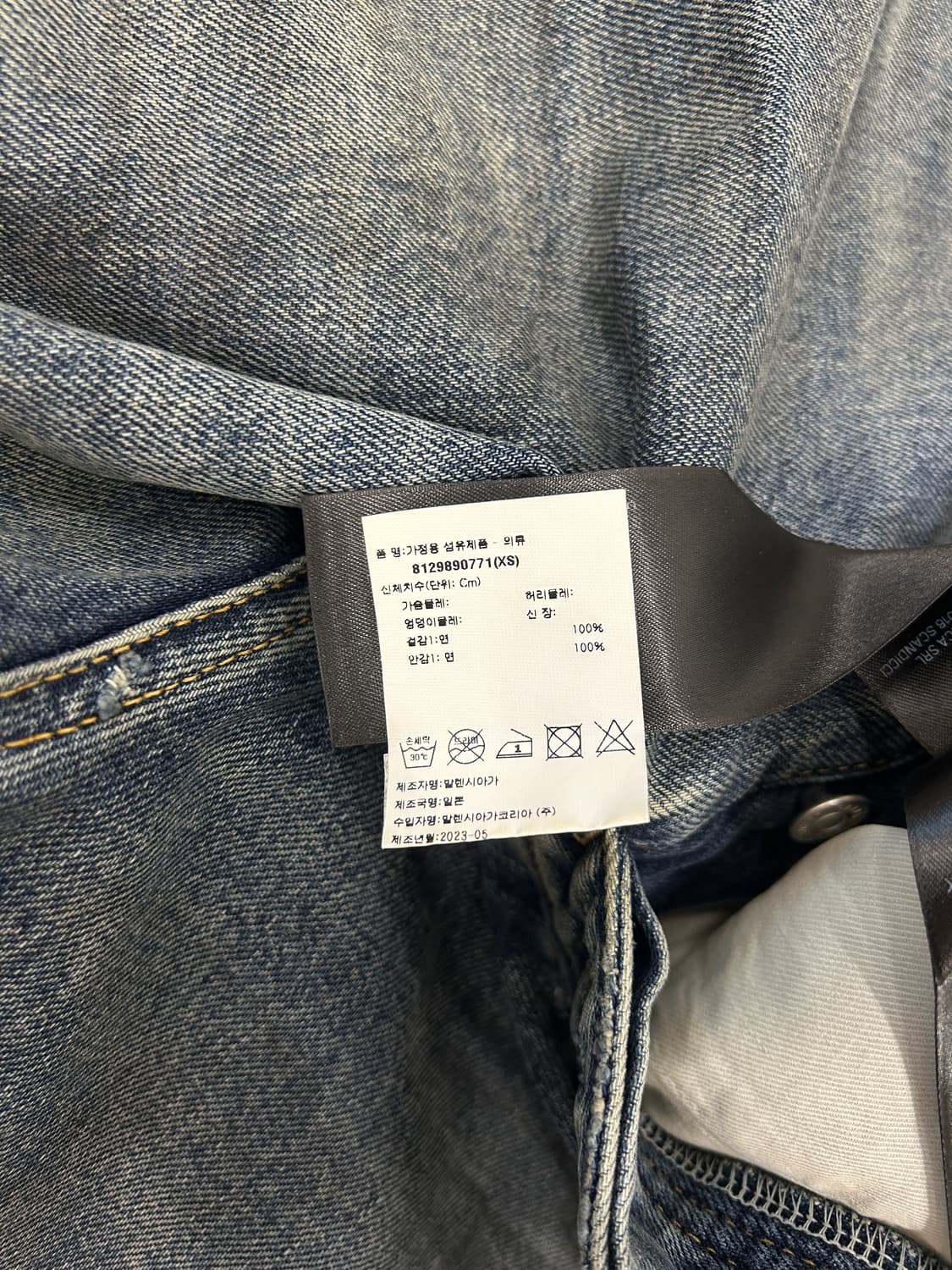 BALENCIAGA 상품이미지6