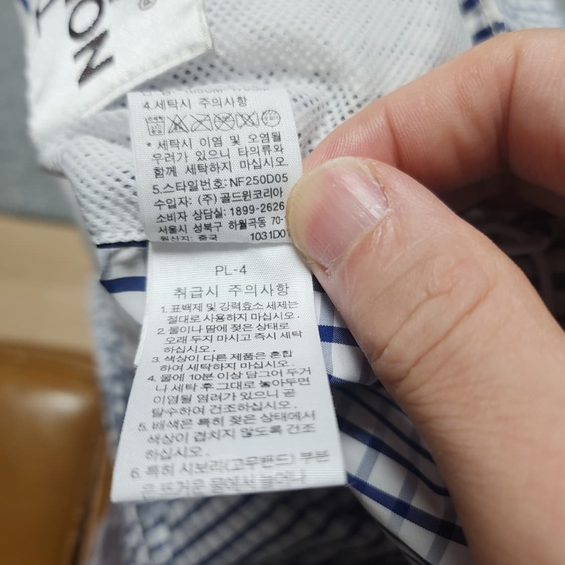 [95] 노스페이스 바람막이 상품이미지6