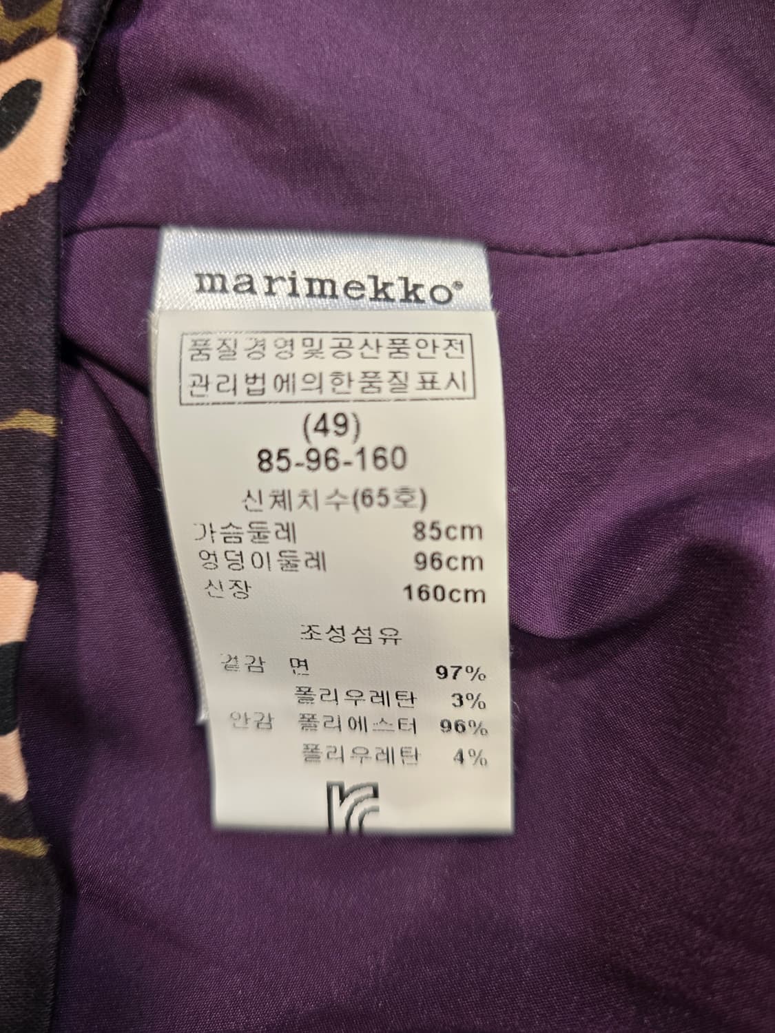 마리메꼬 Unikko 플라워 미디 원피스 66 상품이미지8