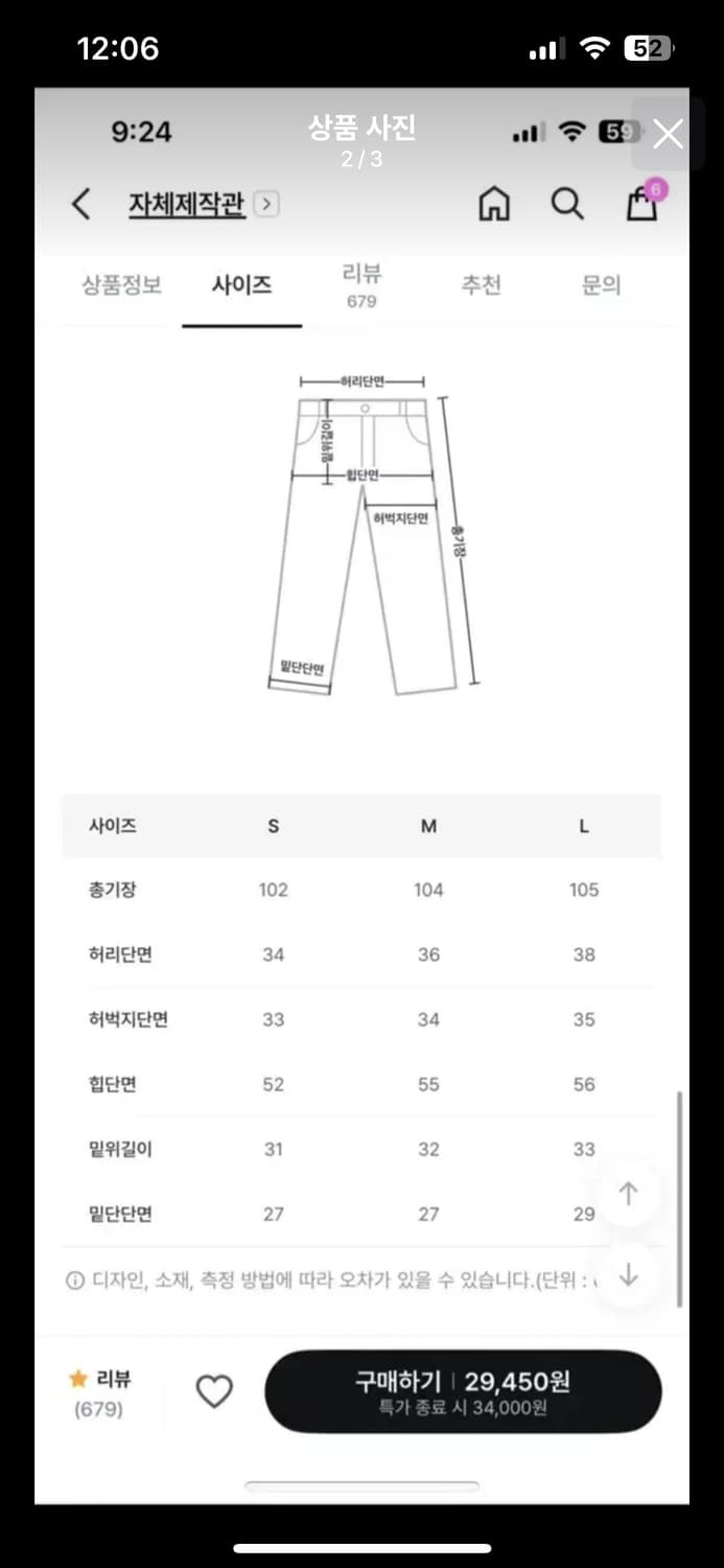 블랙업 청바지 상품이미지2