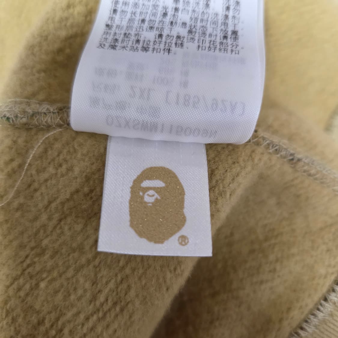 베이프 ABC 카모 로고 립 풀 후드 집업 2XL 상품이미지5