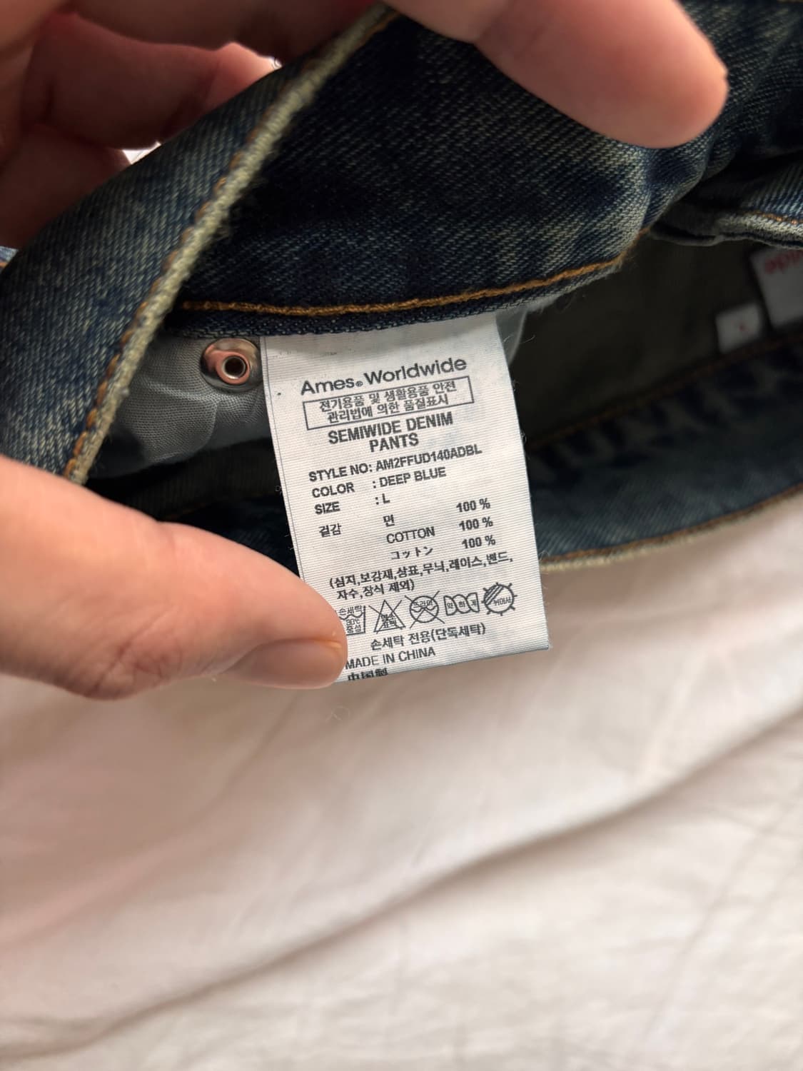 아메스 월드와이드 부츠컷 카펜터 데님팬츠 상품이미지6