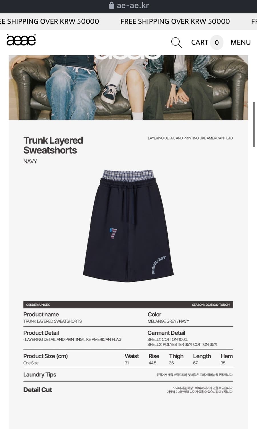 aeae TRUNK LAYERED SWEATSHORTS [NAVY] 상품이미지2