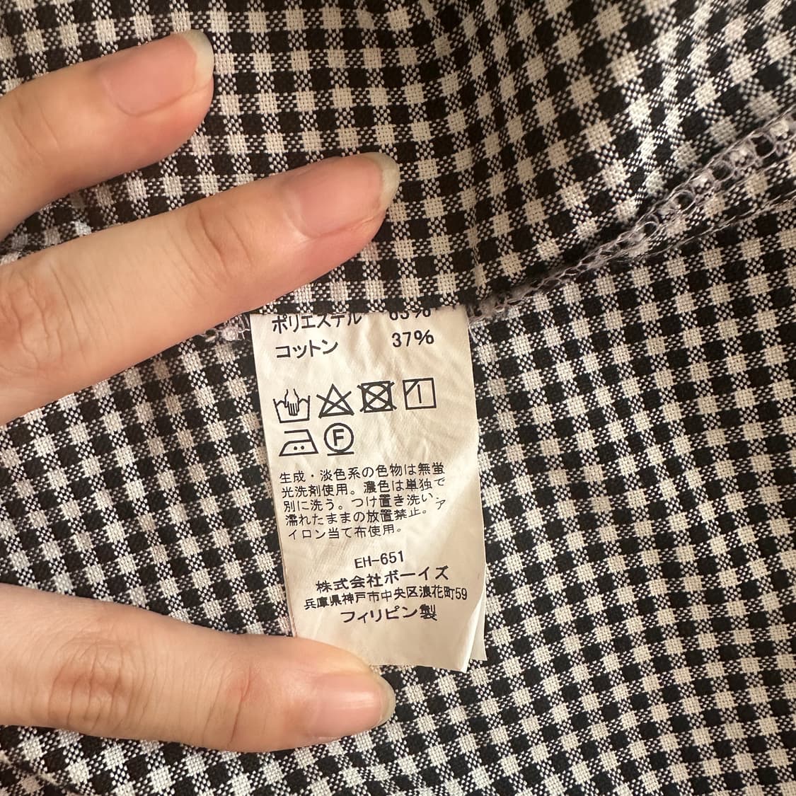 단톤 블랙 깅엄 셔츠 38 (DT-B0118 CMX) 상품이미지4