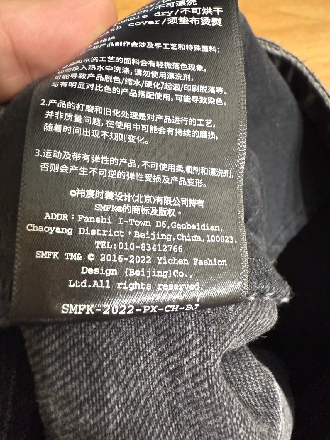 SMFK 원더링 진 블랙 팬츠 M 상품이미지8