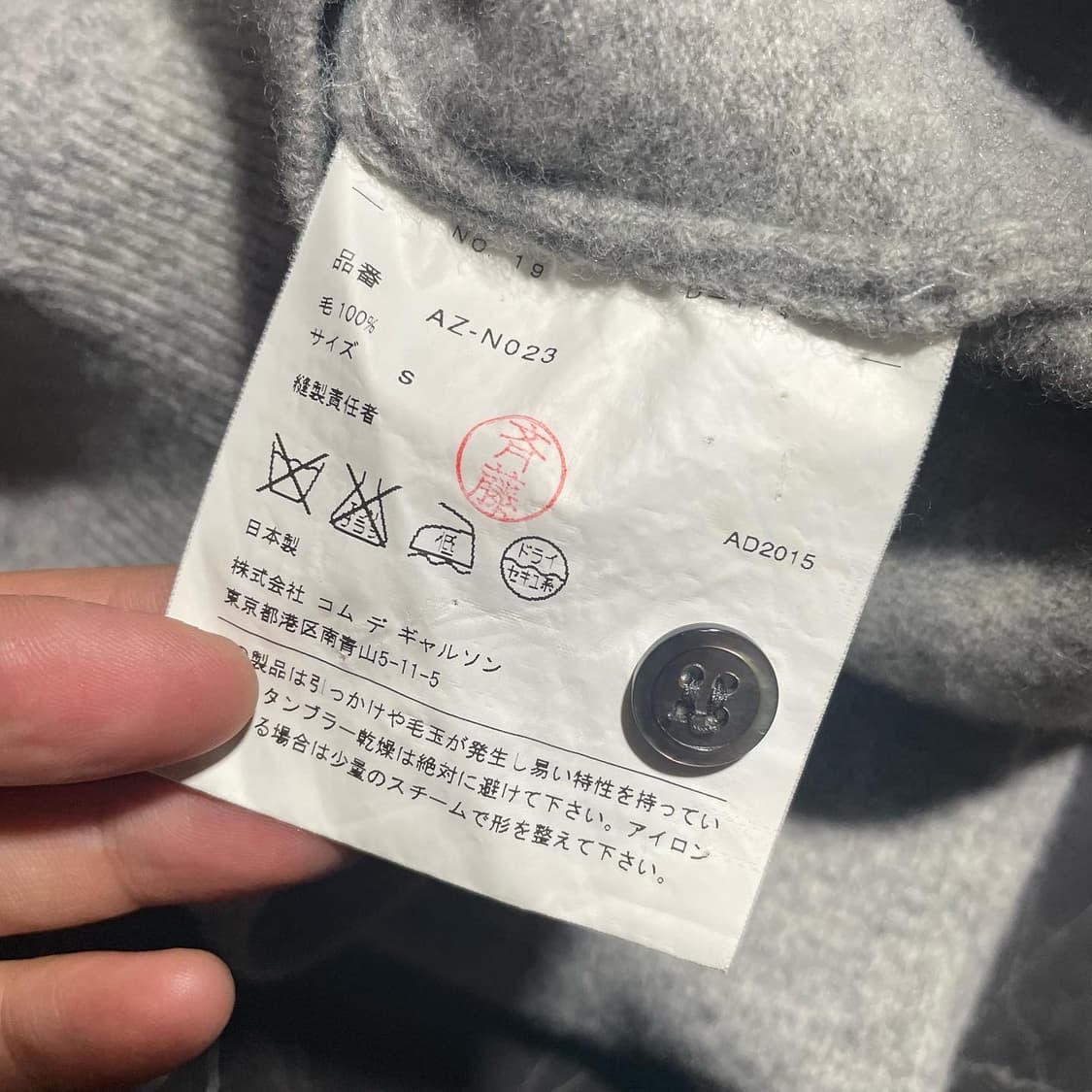 꼼데가르송 시그니처 블랙와펜 그레이컬러 가디건 상품이미지5