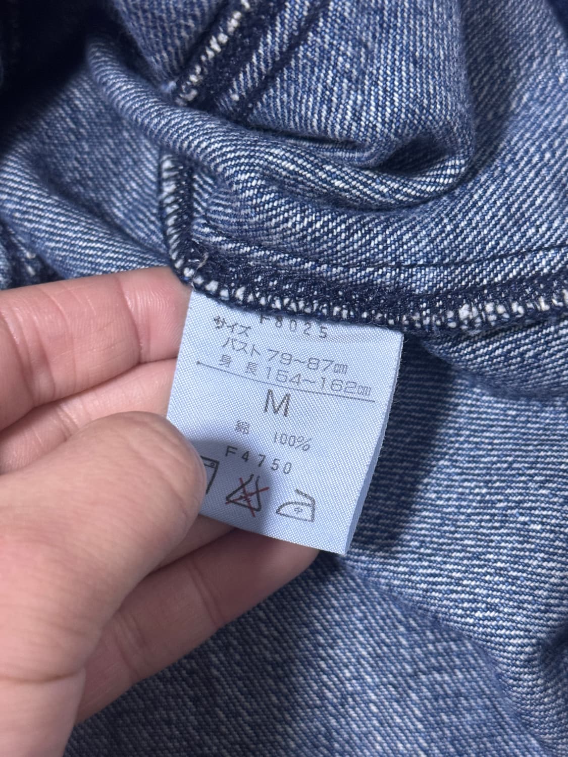 랭글러 에스닉 자카드 데님 자켓 상품이미지6