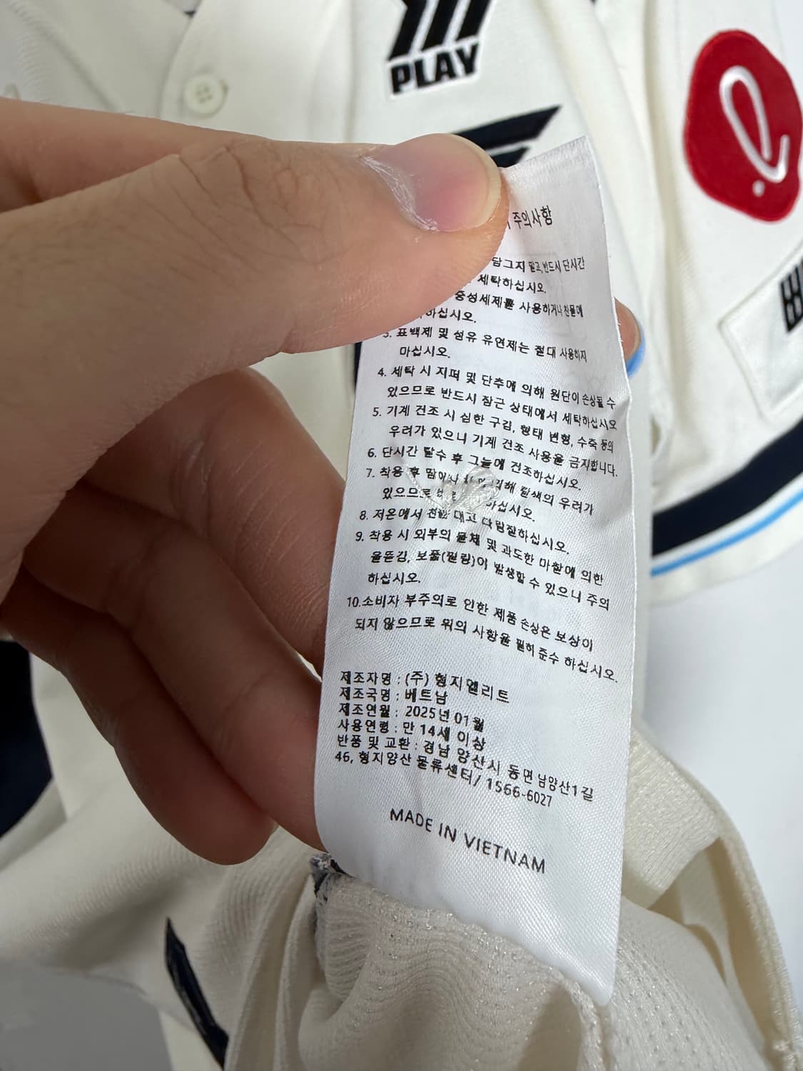 롯데자이언츠 롯데유니폼 롯데자이언츠유니폼 야구유니폼 상품이미지5