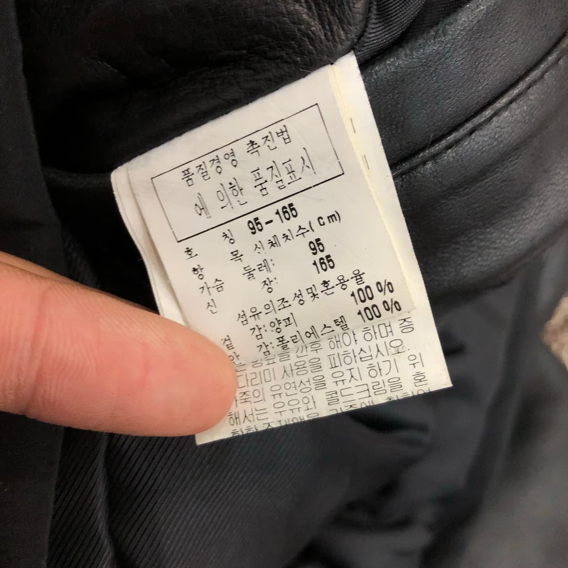 로베르타 디 까메리노 양가죽 믹스 레더 가죽 자켓 상품이미지7