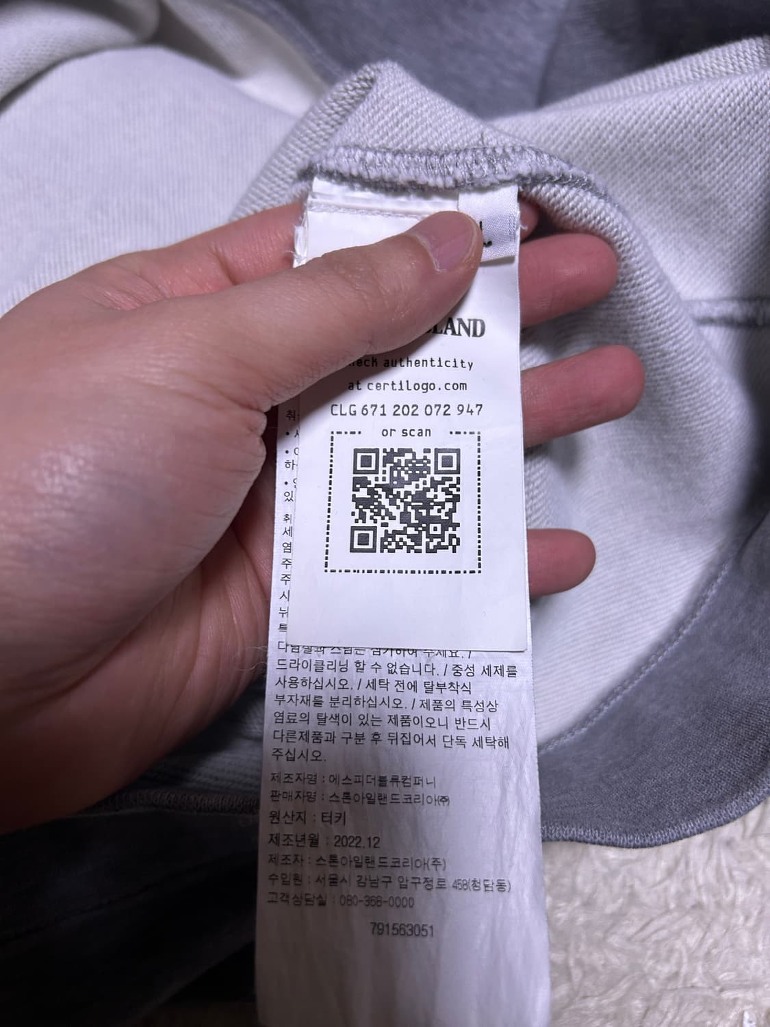 [백화점판, Lsize] 스톤아일랜드 맨투맨 그레이 상품이미지4