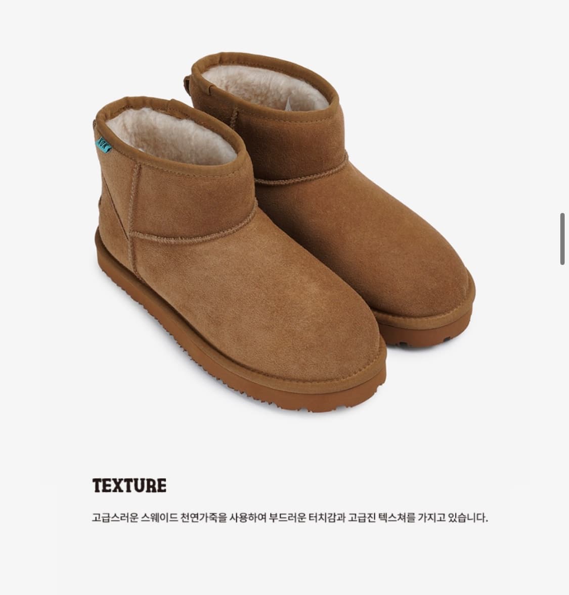 논파킹 X 킨치 어그 부츠 N-SNOW 270 상품이미지2