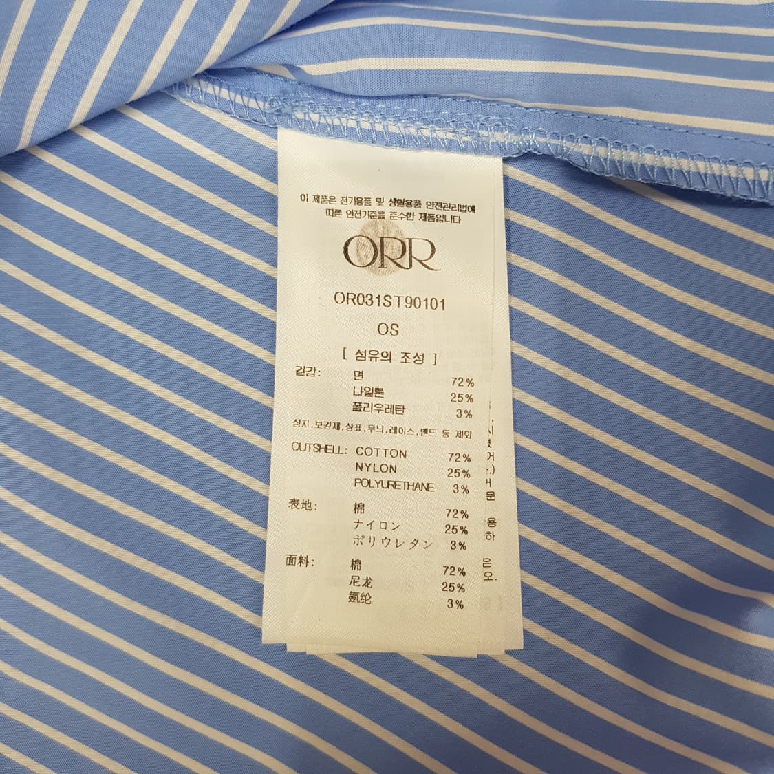 오르 2023 스트라이프 코튼 루즈핏 셔츠 Free사이즈 상품이미지6