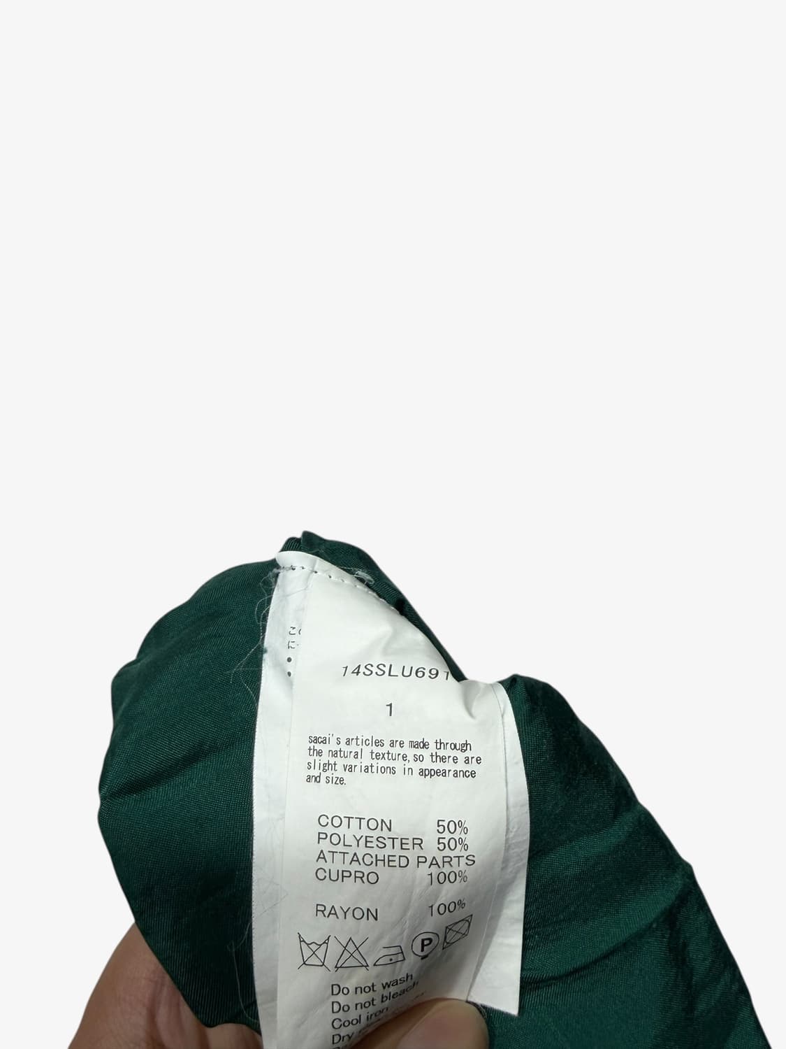 SACAI layered skirt  상품이미지7